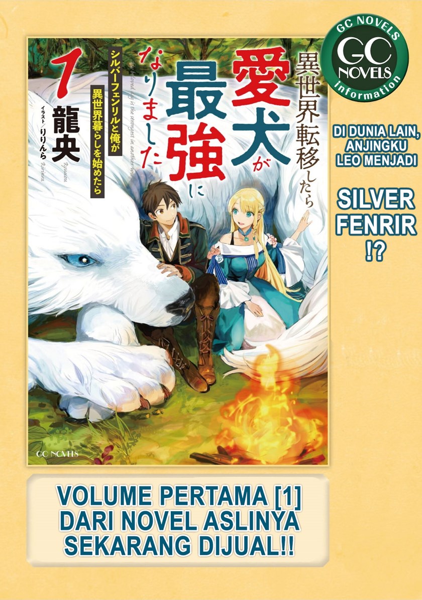 Isekai Tensei Shitara Aiken ga Saikyou ni Narimashita: Silver Fenrir to Ore ga Isekai Kurashi wo Hajimetara chapter 1