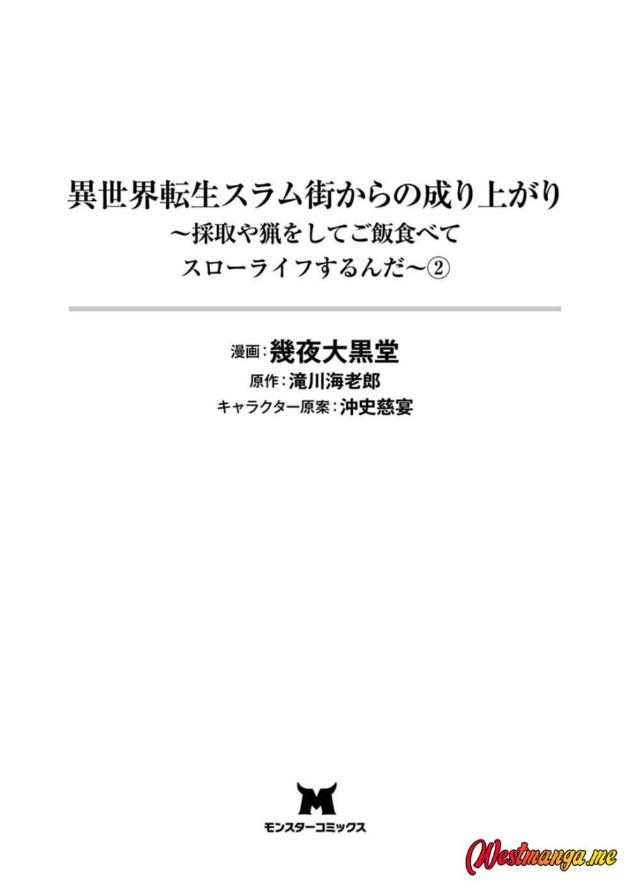 Isekai Tensei Slum Machi kara no Nariagari – Saishuya Ryou wo shite Gohan Tabete Slow Life surun da Chapter 07 Bahasa Indonesia