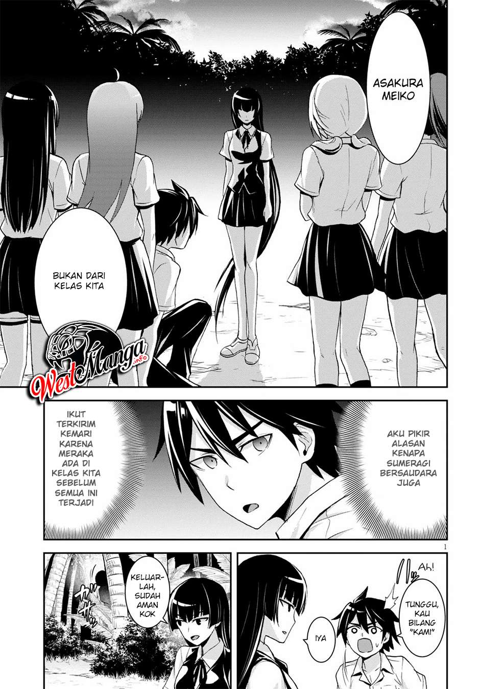 Isekai Yurutto Survival Seikatsu: Gakkou no Minna to Isekai no Mujintou ni Tenishitakedo Ore Dake Rakushou desu chapter 6