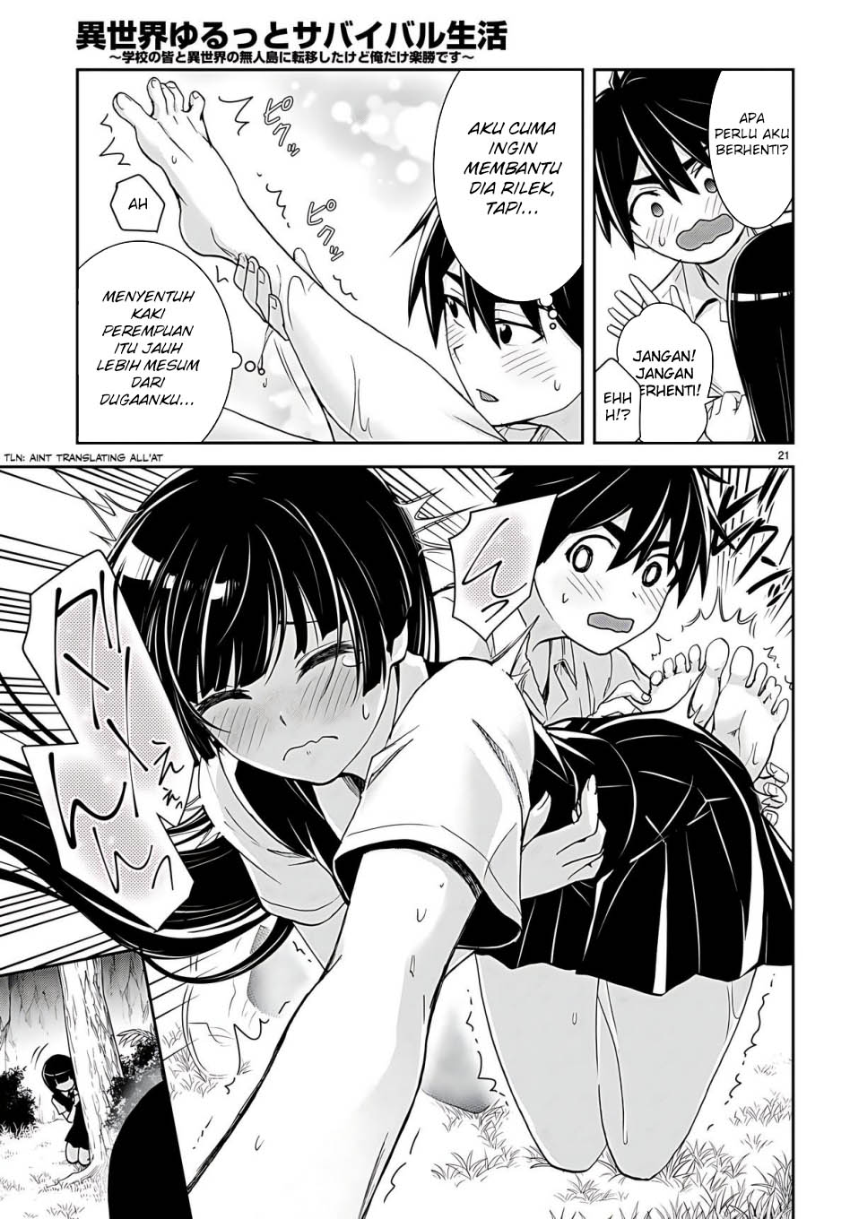Isekai Yurutto Survival Seikatsu: Gakkou no Minna to Isekai no Mujintou ni Tenishitakedo Ore Dake Rakushou desu chapter 32