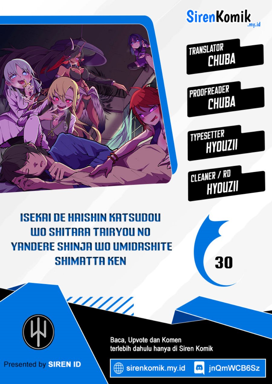 Isekai de Haishin Katsudou wo Shitara Tairyou no Yandere Shinja wo Umidashite Shimatta Ken chapter 30