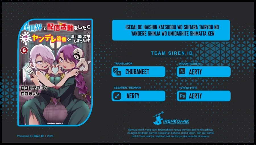 Isekai de Haishin Katsudou wo Shitara Tairyou no Yandere Shinja wo Umidashite Shimatta Ken chapter 53