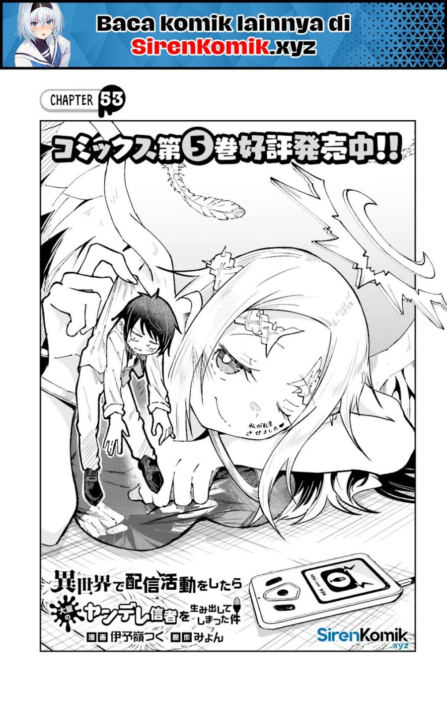 Isekai de Haishin Katsudou wo Shitara Tairyou no Yandere Shinja wo Umidashite Shimatta Ken chapter 53