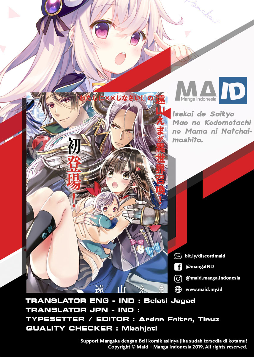 Isekai de Saikyo Mao no Kodomotachi no Mama ni Natchaimashita chapter 2