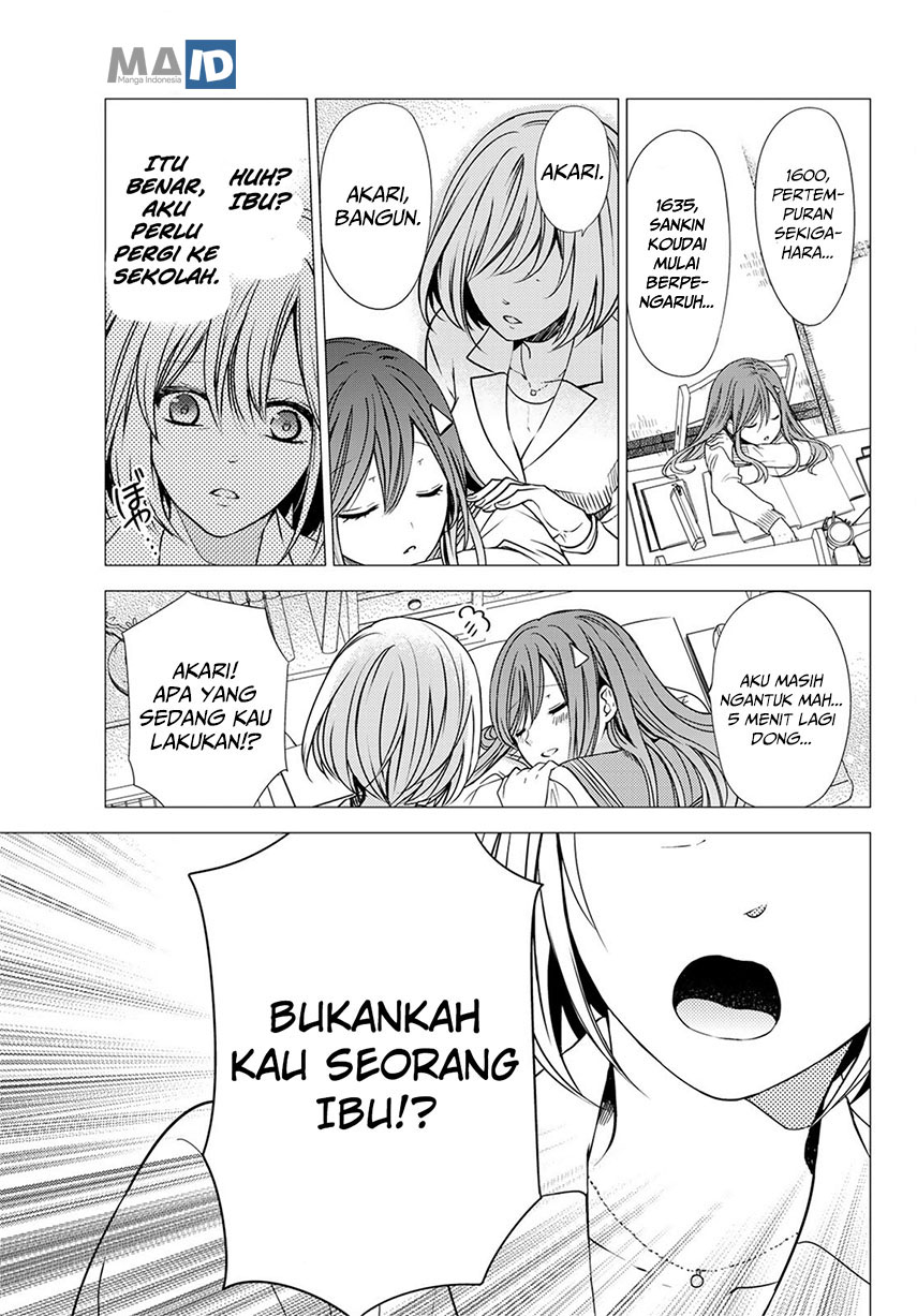Isekai de Saikyo Mao no Kodomotachi no Mama ni Natchaimashita chapter 2