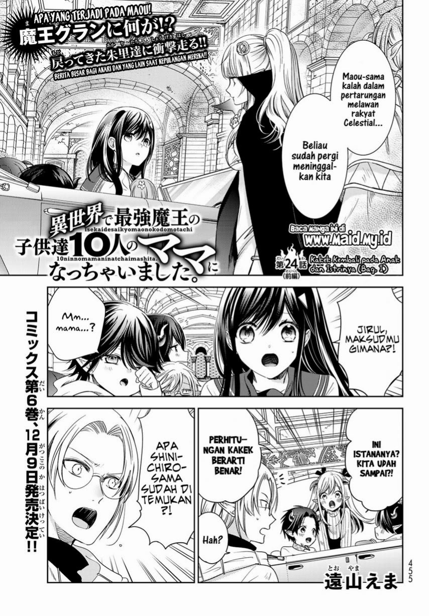 Isekai de Saikyo Mao no Kodomotachi no Mama ni Natchaimashita chapter 24