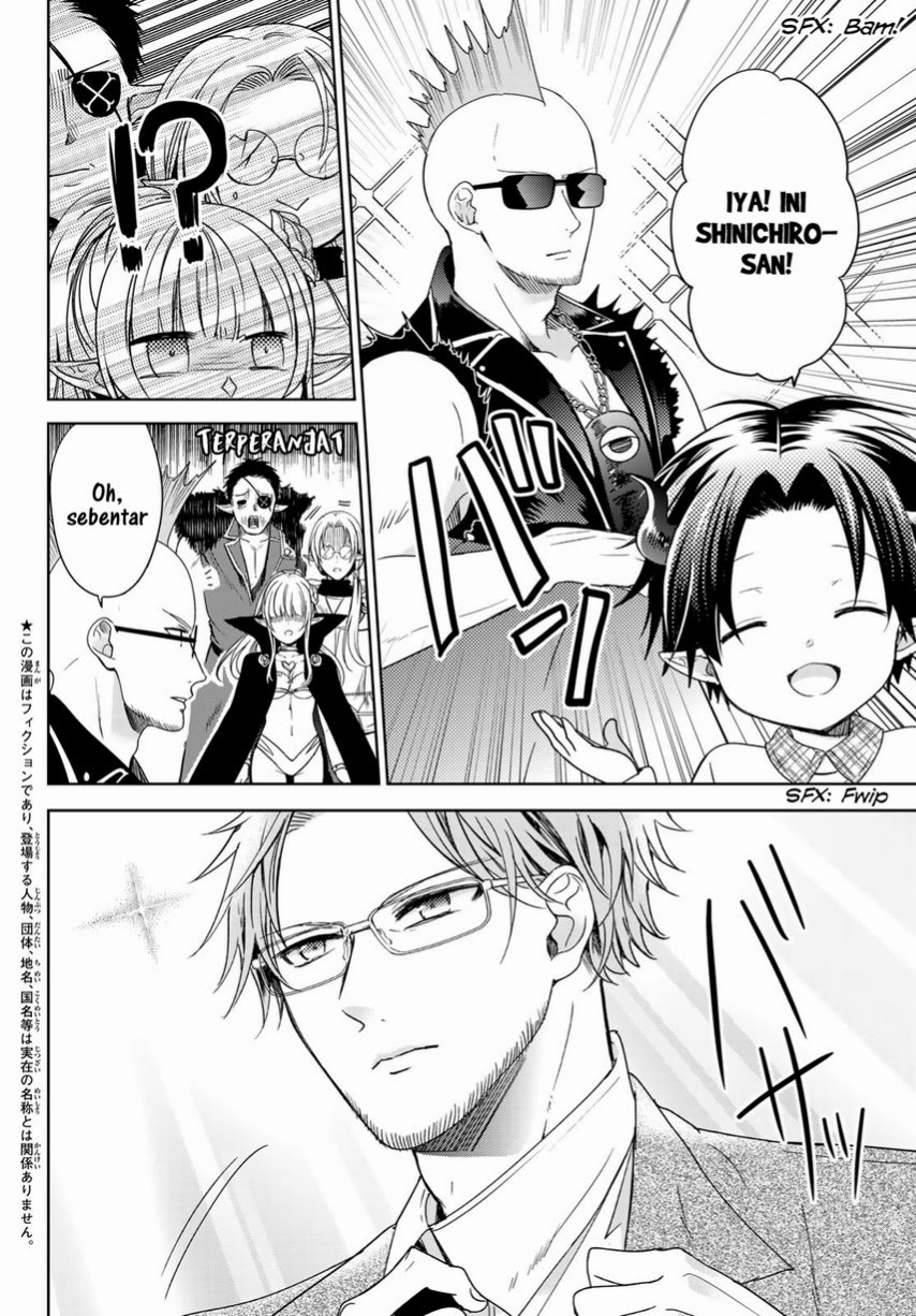 Isekai de Saikyo Mao no Kodomotachi no Mama ni Natchaimashita chapter 24