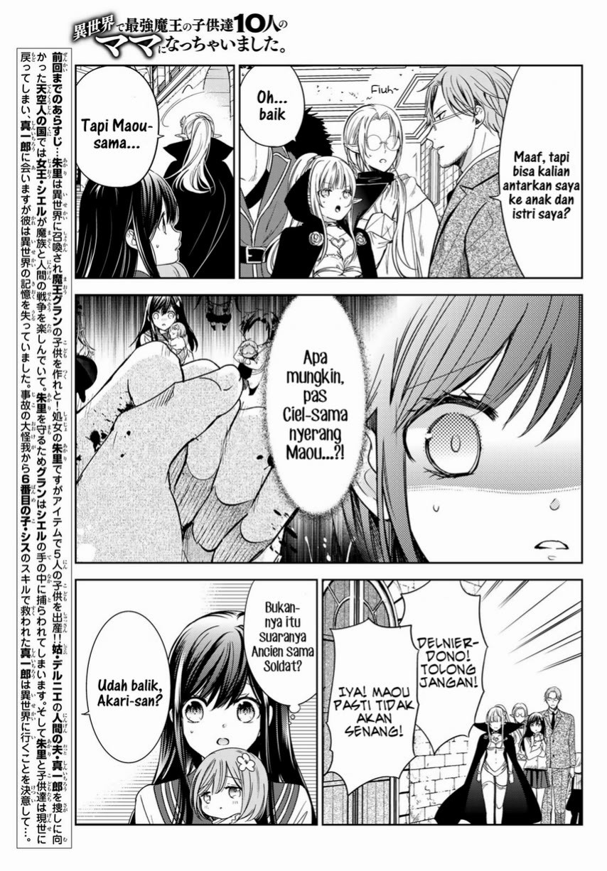 Isekai de Saikyo Mao no Kodomotachi no Mama ni Natchaimashita chapter 24
