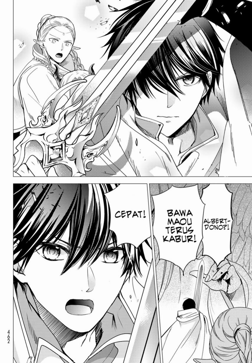 Isekai de Saikyo Mao no Kodomotachi no Mama ni Natchaimashita chapter 24