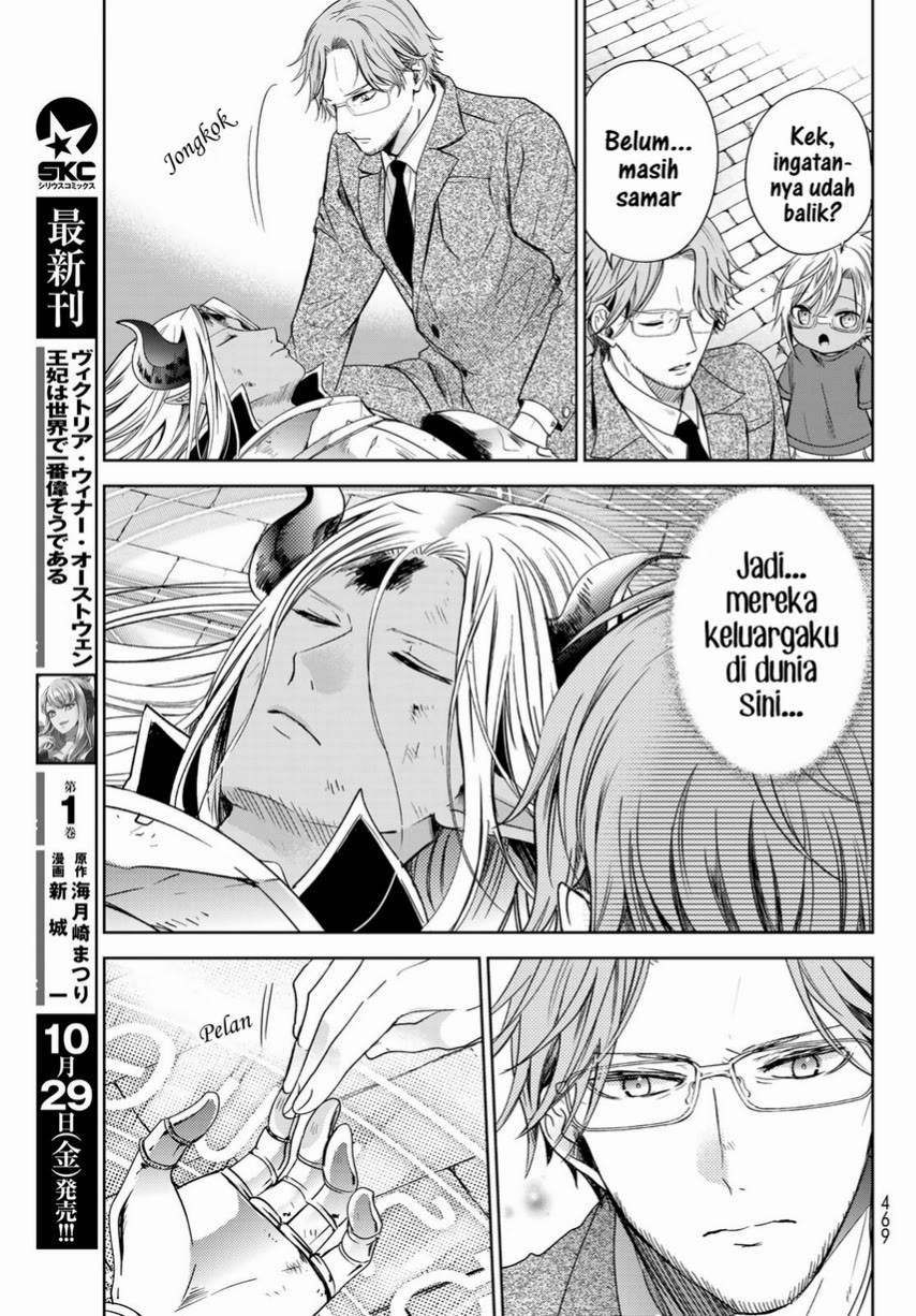 Isekai de Saikyo Mao no Kodomotachi no Mama ni Natchaimashita chapter 24