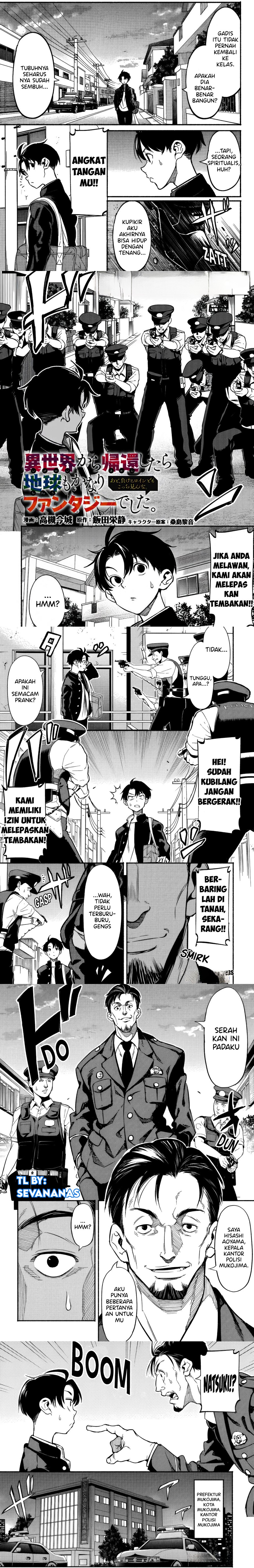 Isekai kara Kikan Shitara Chikyuu mo Kanari Fantajii Deshita. Ato, Makeheroin-domo Kocchi Minna. chapter 2