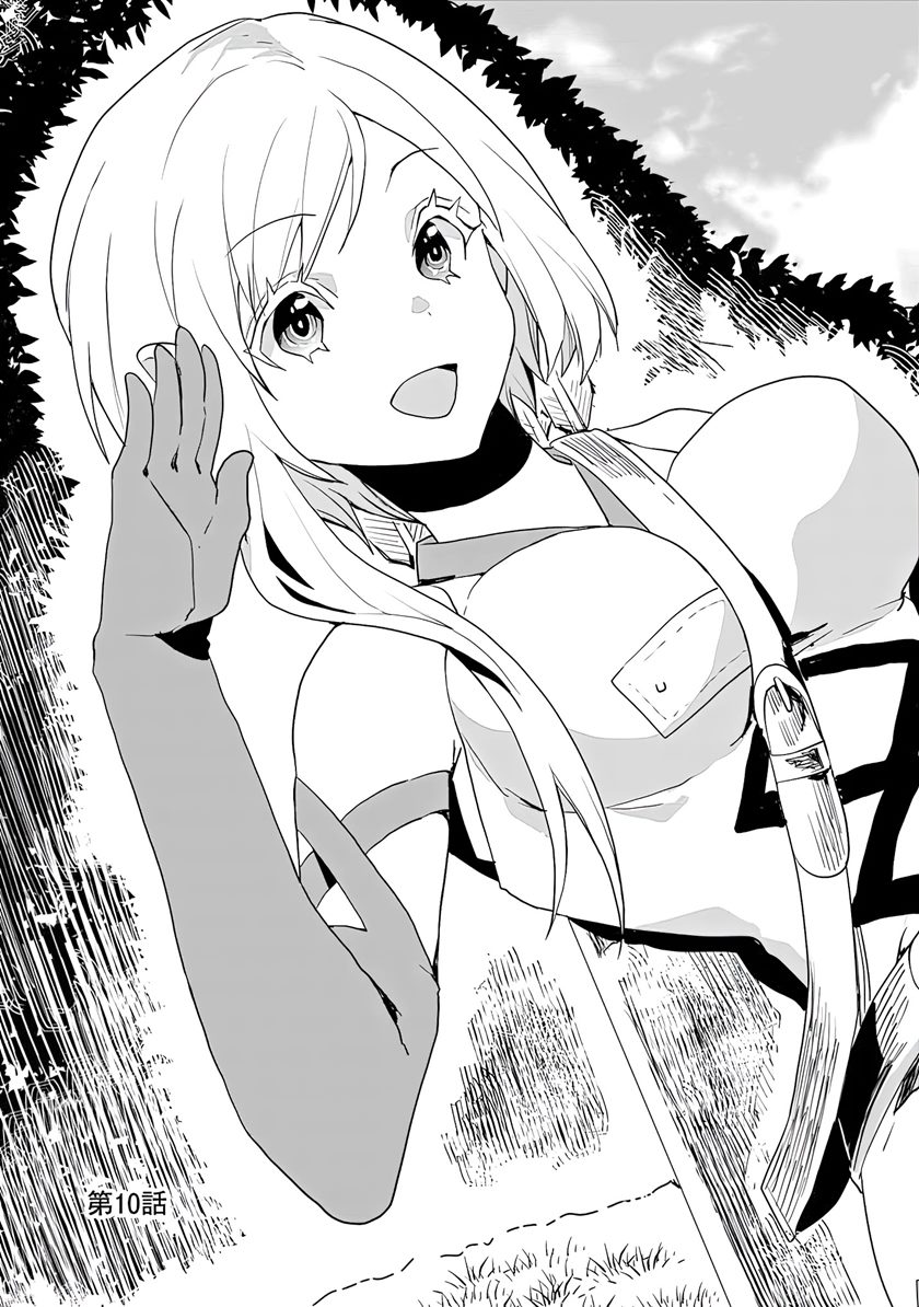 Isekai ni Kita Boku wa Kiyoubinbode Subaya-sa Tayorina Tabi o Suru chapter 10