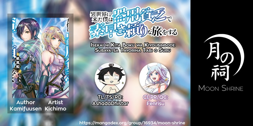 Isekai ni Kita Boku wa Kiyoubinbode Subaya-sa Tayorina Tabi o Suru chapter 19