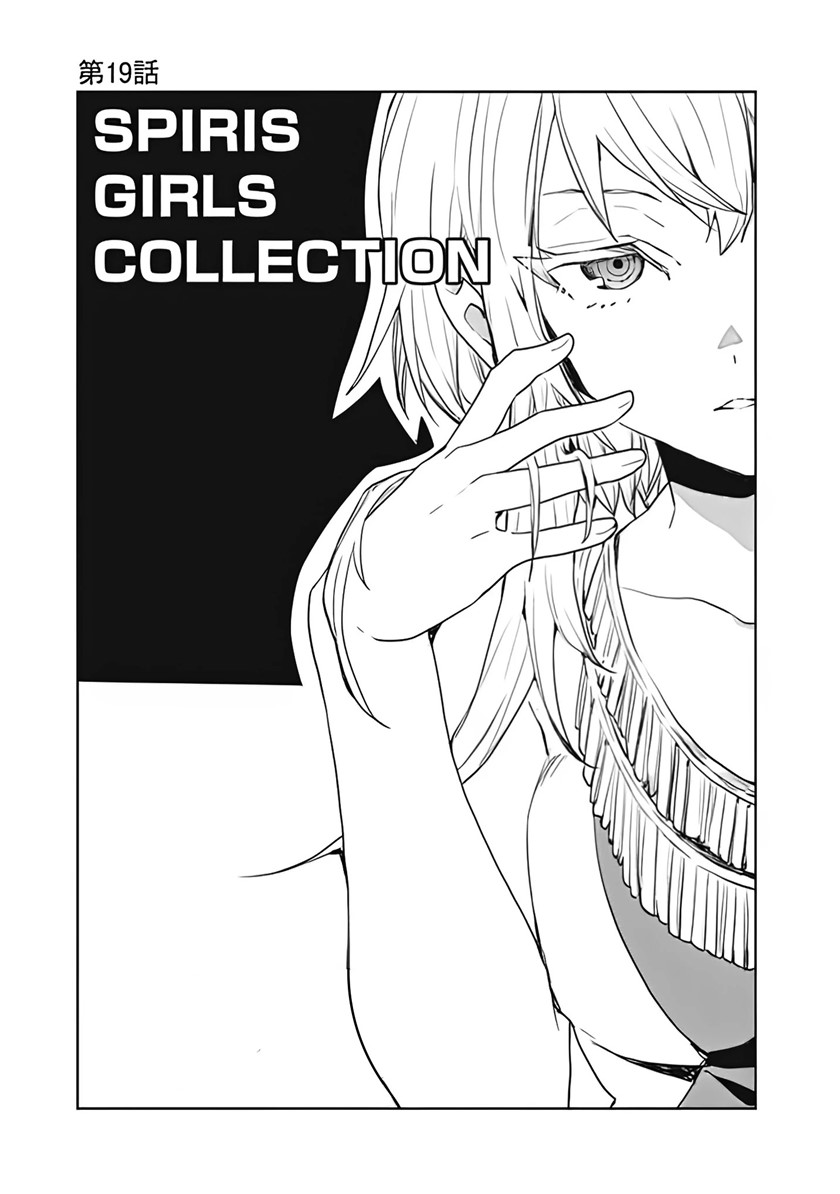 Isekai ni Kita Boku wa Kiyoubinbode Subaya-sa Tayorina Tabi o Suru chapter 19