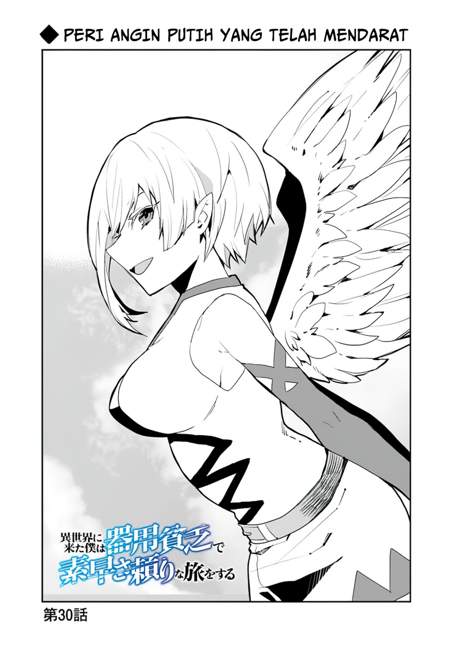 Isekai ni Kita Boku wa Kiyoubinbode Subaya-sa Tayorina Tabi o Suru chapter 30
