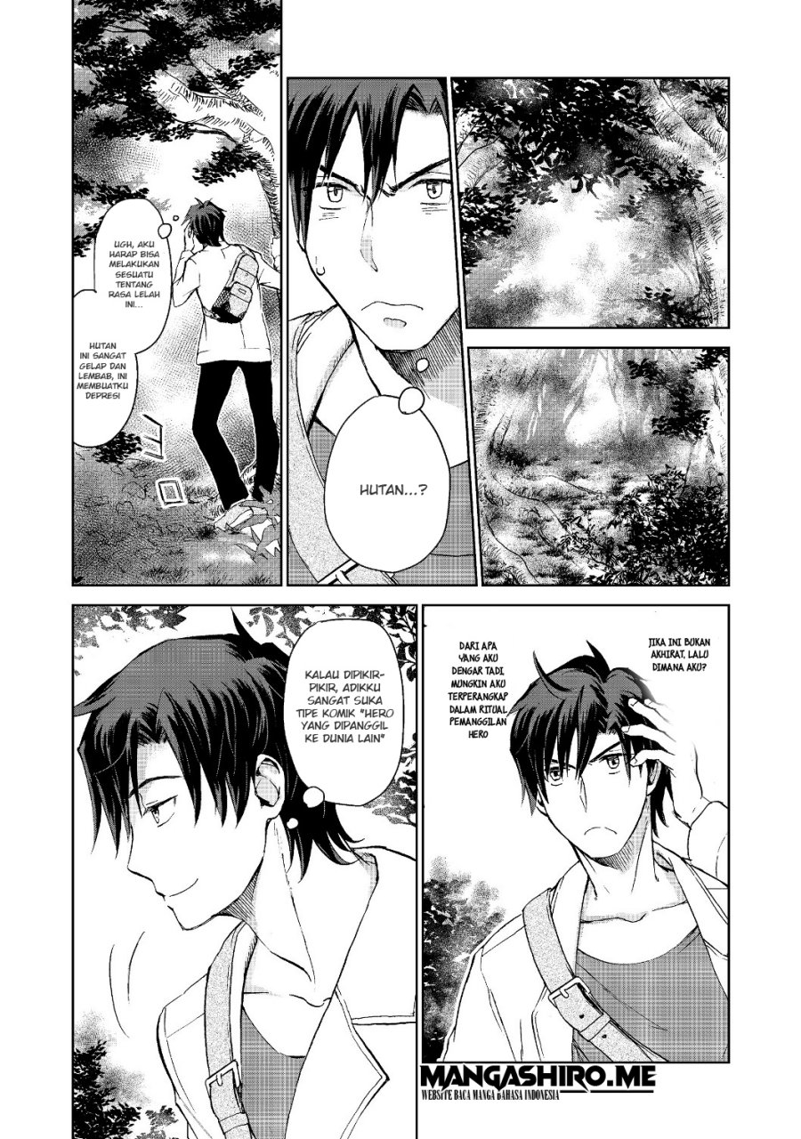Isekai ni Otosareta… Jouka wa Kihon! chapter 1