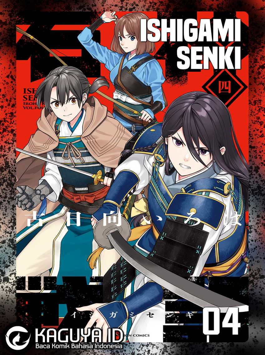 Ishigami Senki Chapter 04 Bahasa Indonesia