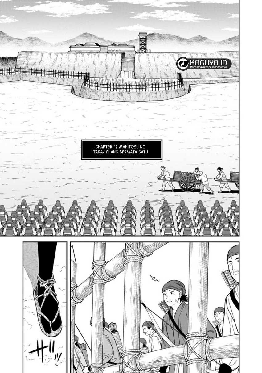 Ishigami Senki Chapter 12 Bahasa Indonesia