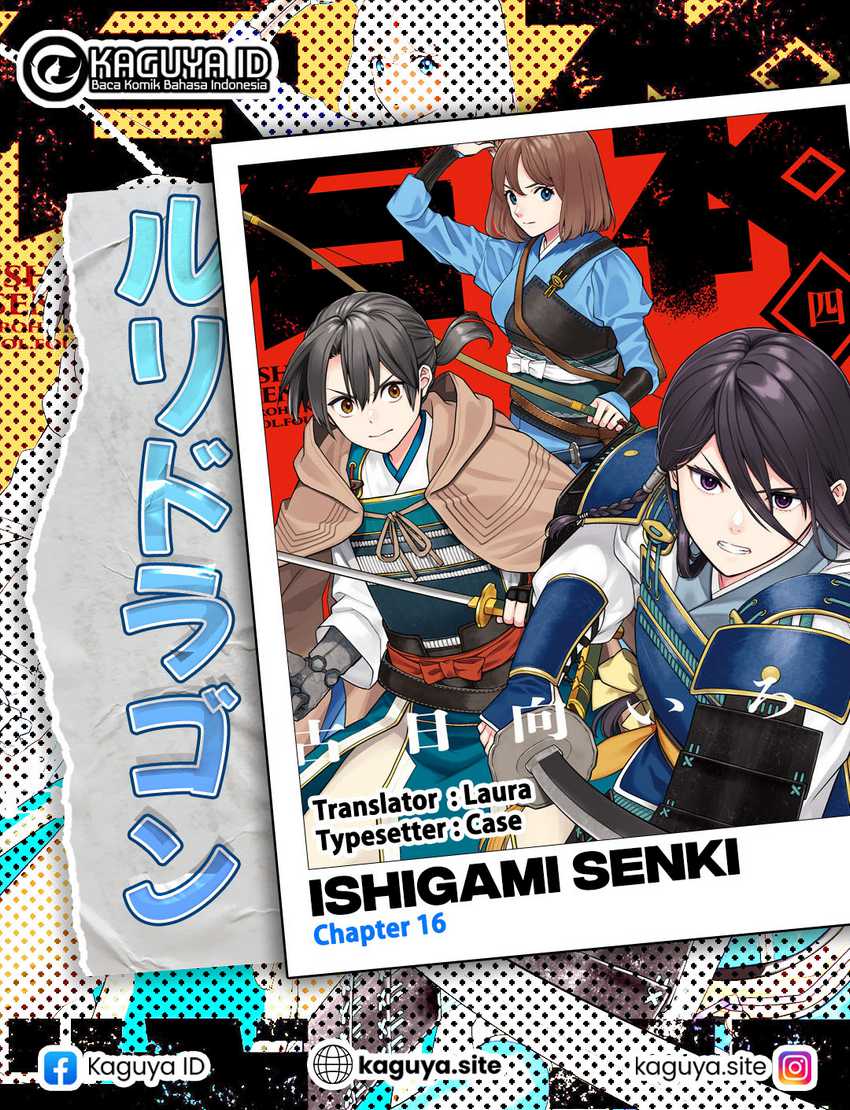 Ishigami Senki chapter 16