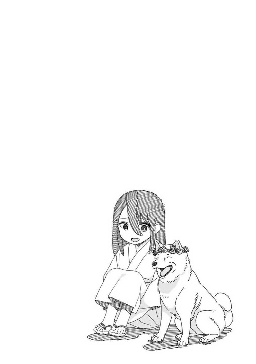 Ishigami Senki Chapter 17 Bahasa Indonesia