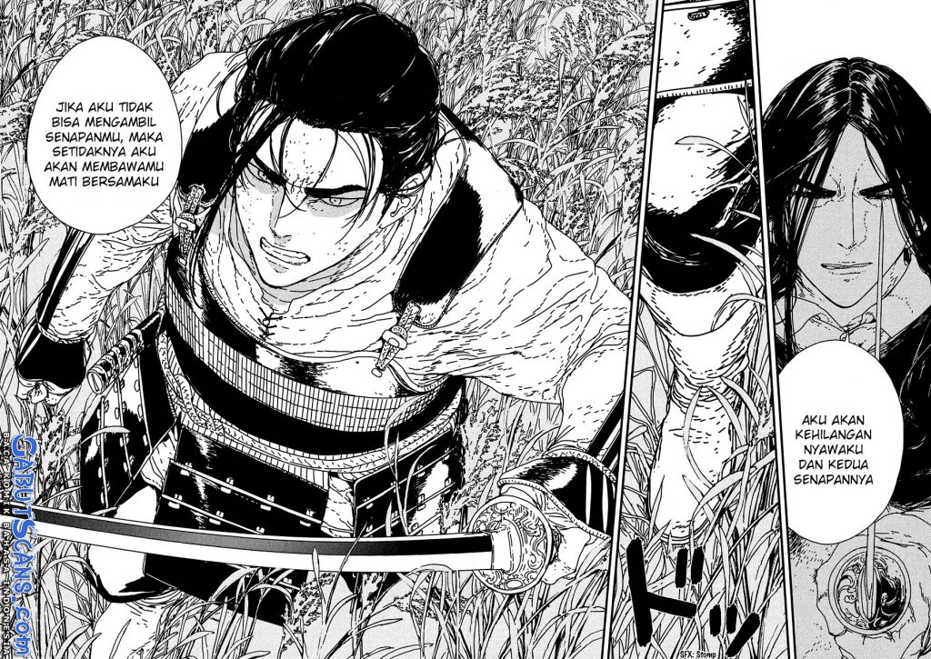 Issak chapter 17