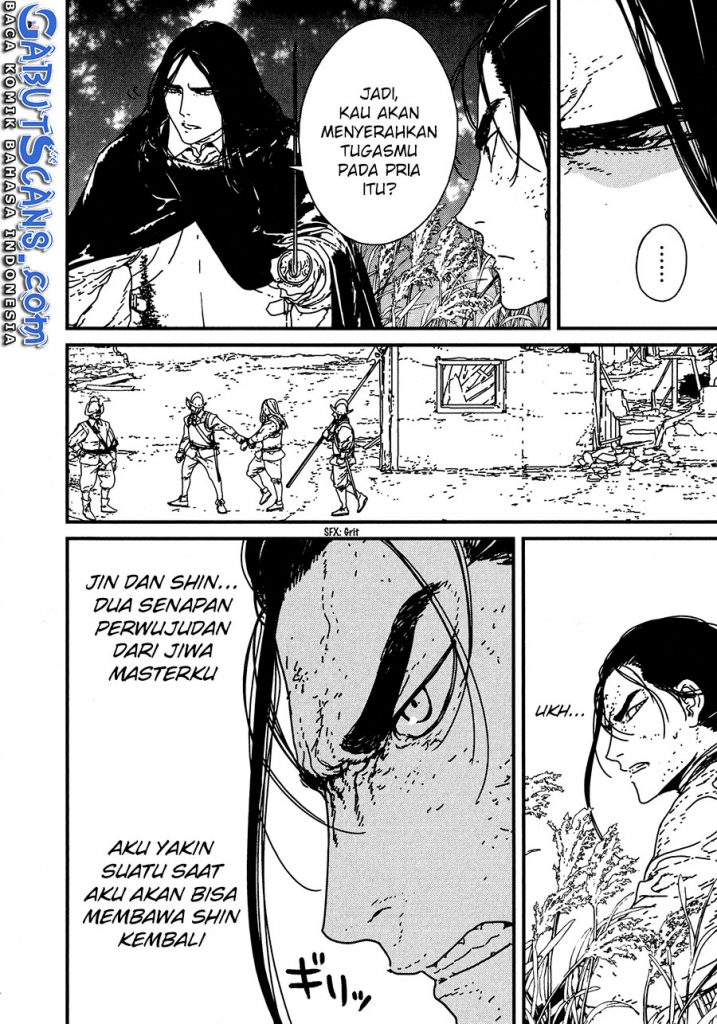 Issak chapter 17