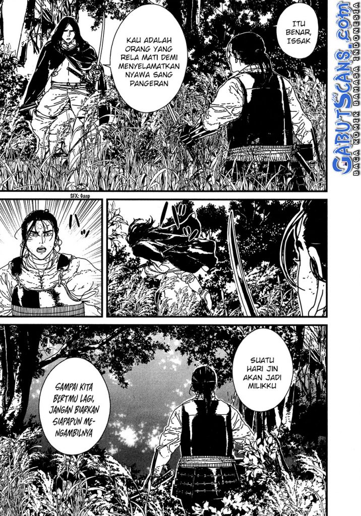 Issak chapter 17