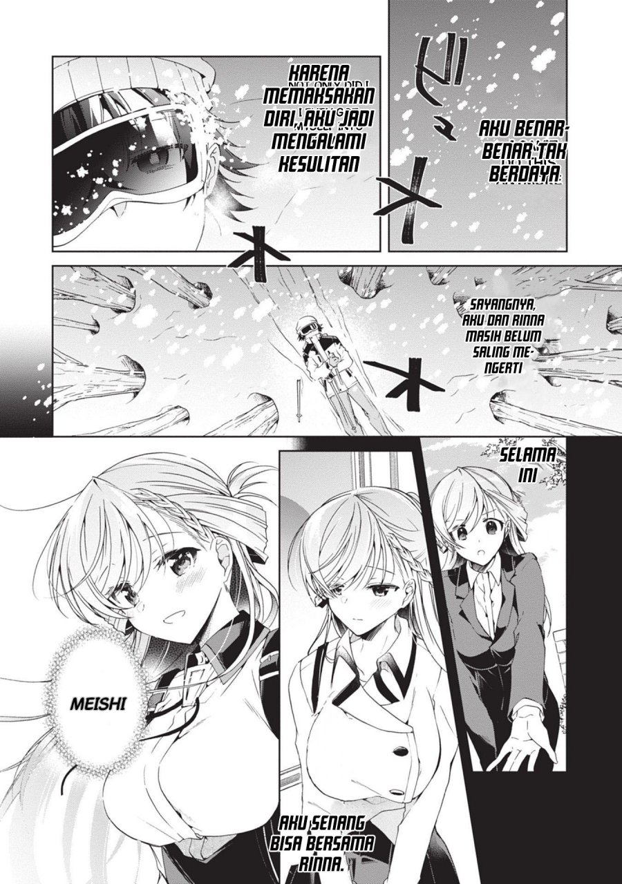 Isshiki-san wa Koi wo Shiritai chapter 20