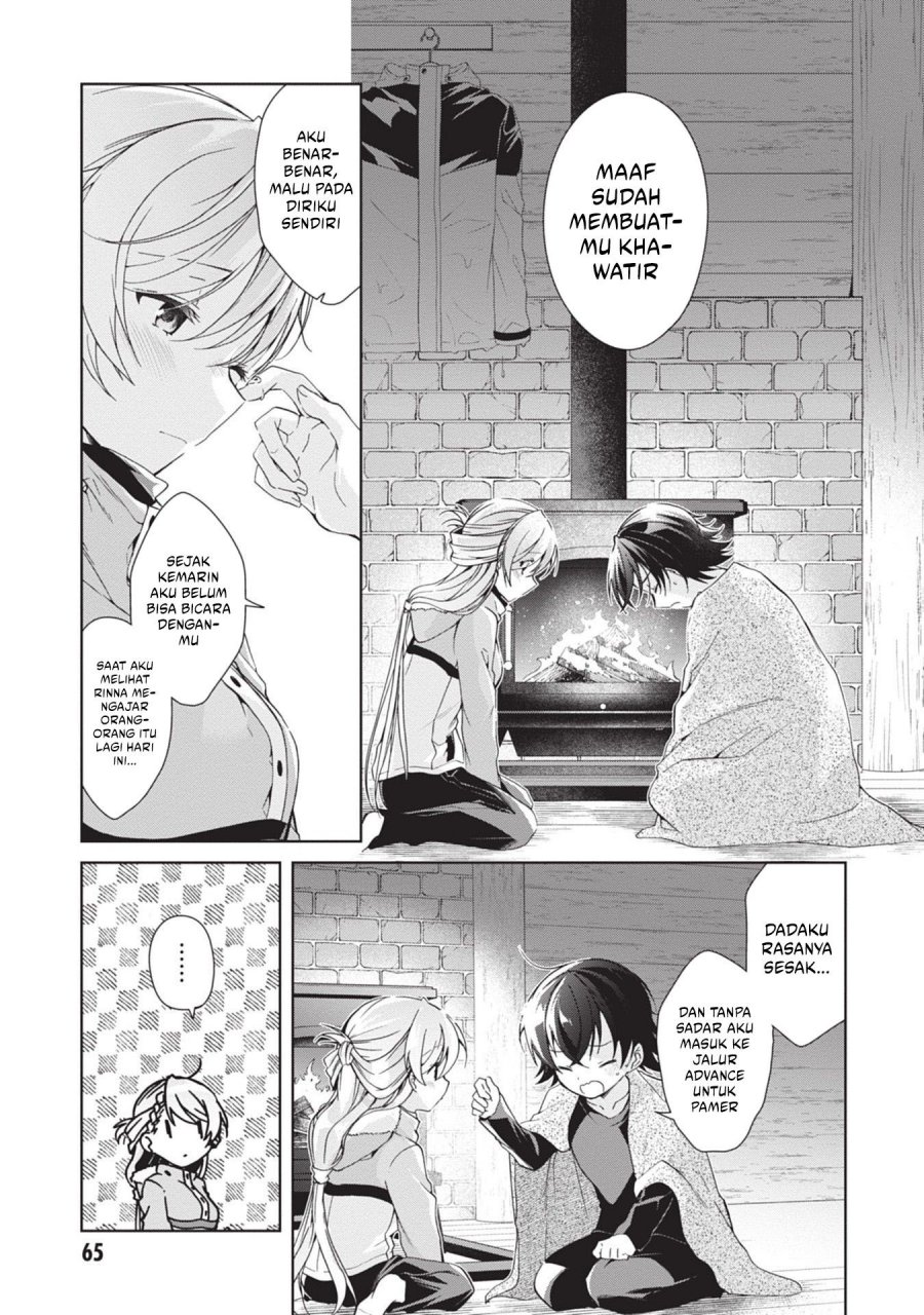Isshiki-san wa Koi wo Shiritai chapter 20