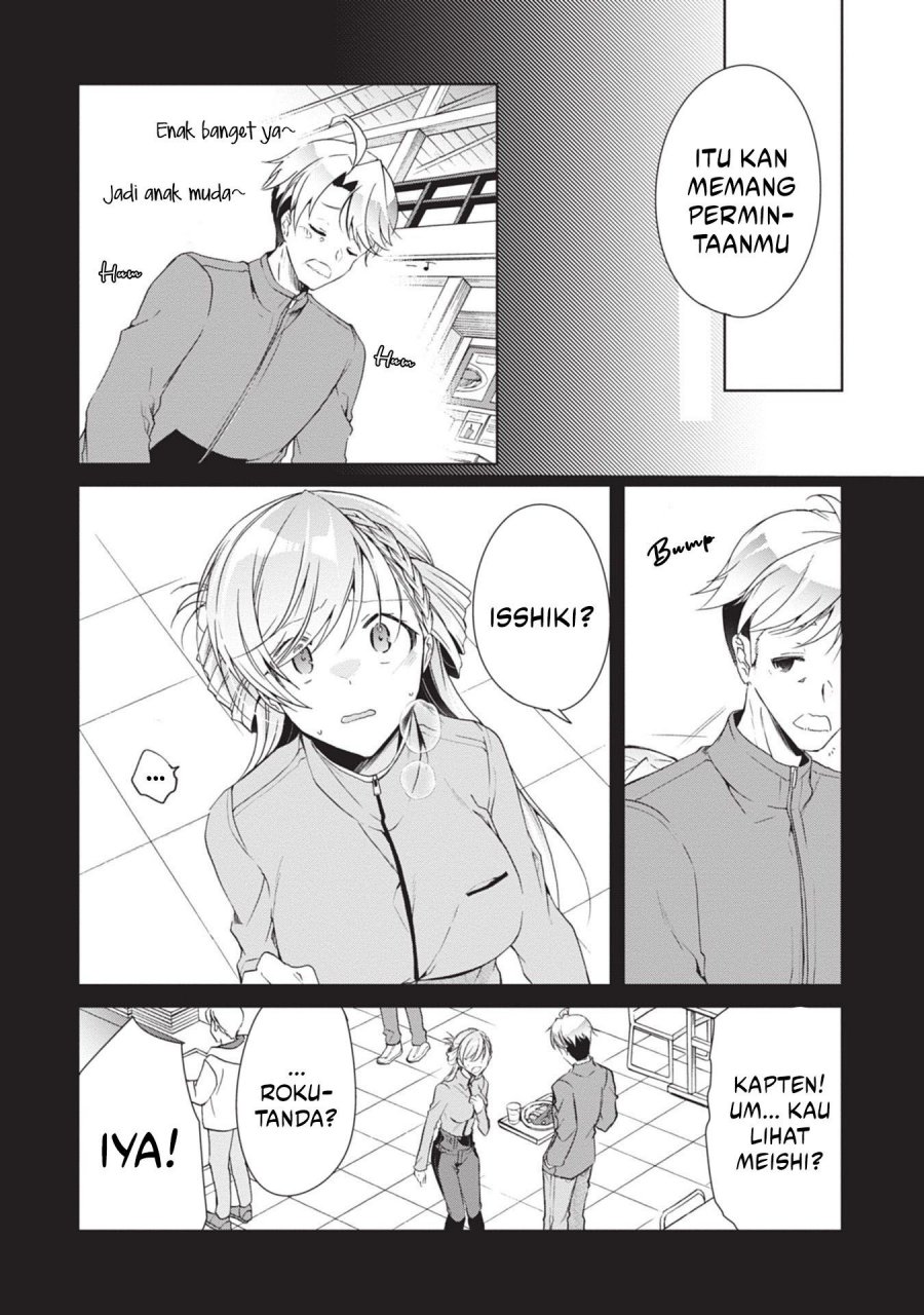 Isshiki-san wa Koi wo Shiritai chapter 20