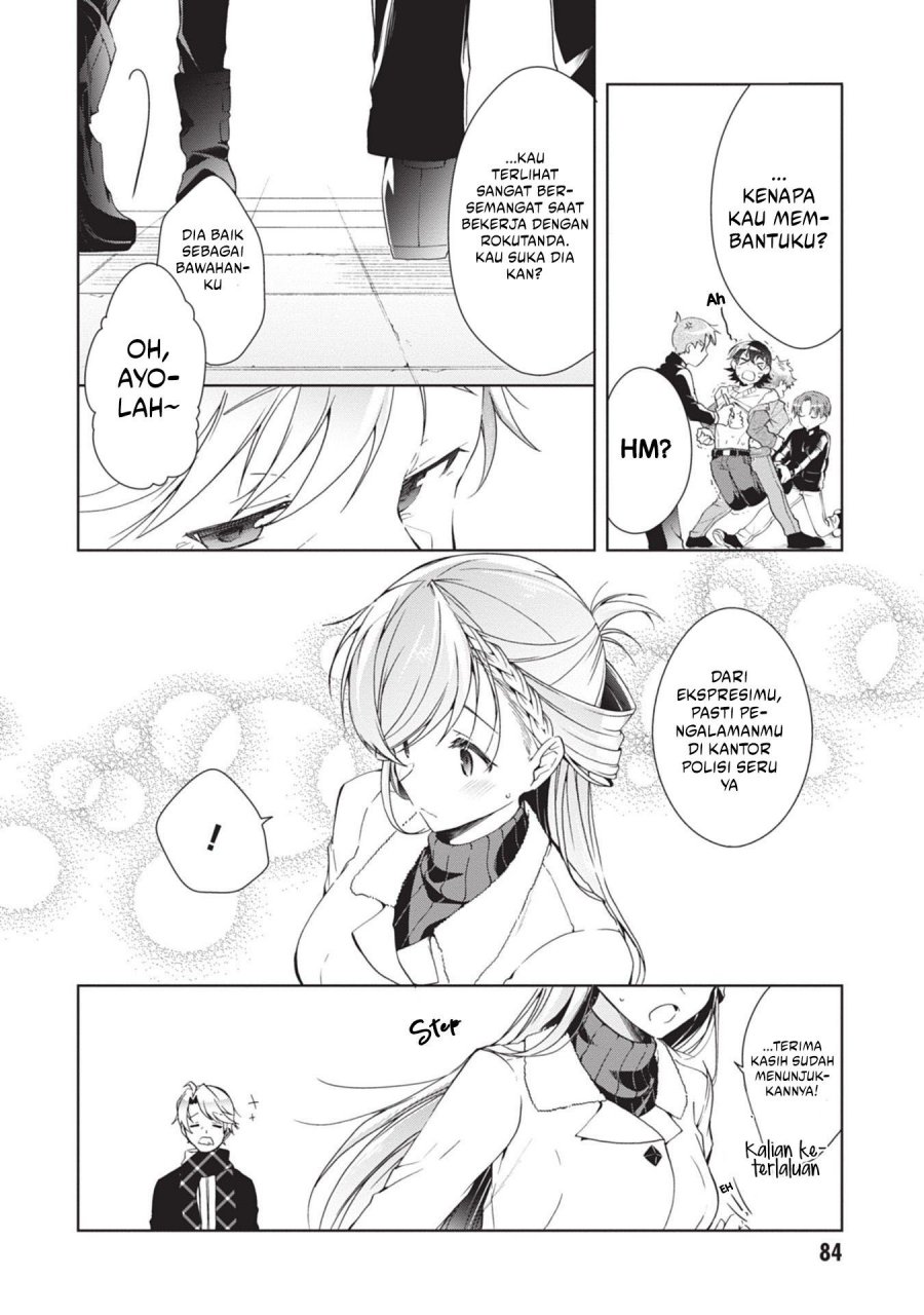 Isshiki-san wa Koi wo Shiritai chapter 20