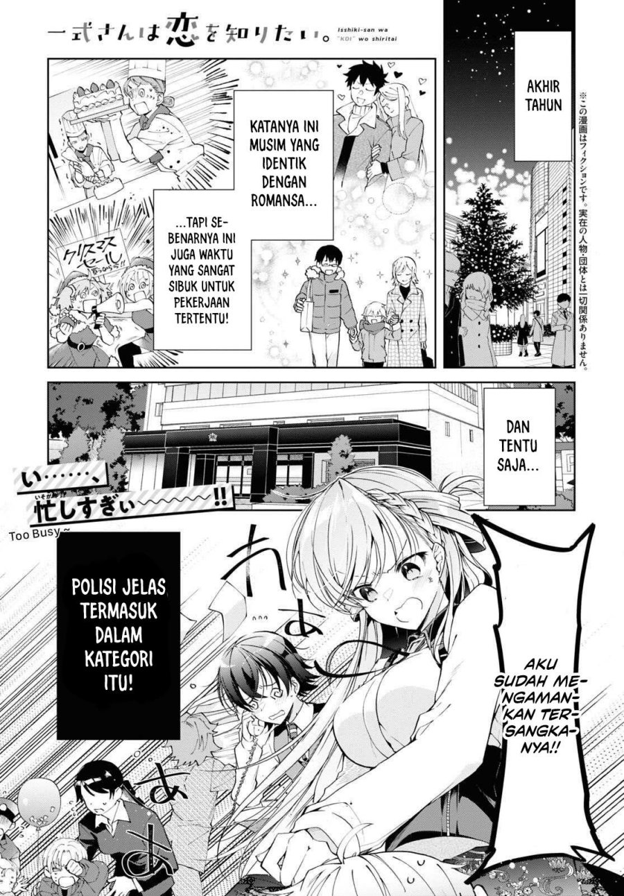 Isshiki-san wa Koi wo Shiritai chapter 22