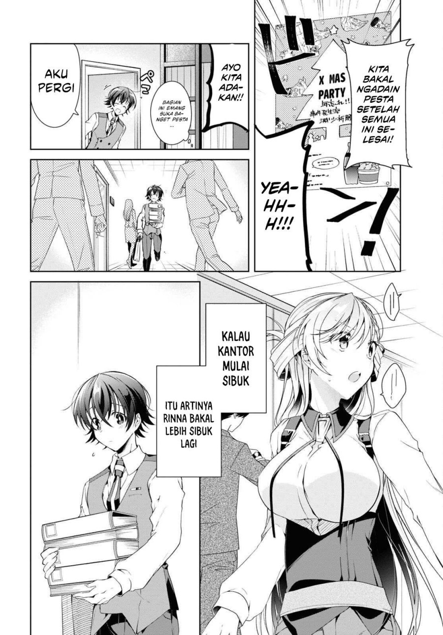 Isshiki-san wa Koi wo Shiritai chapter 22