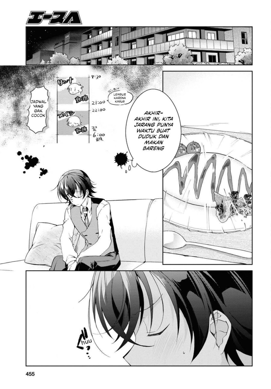Isshiki-san wa Koi wo Shiritai chapter 22