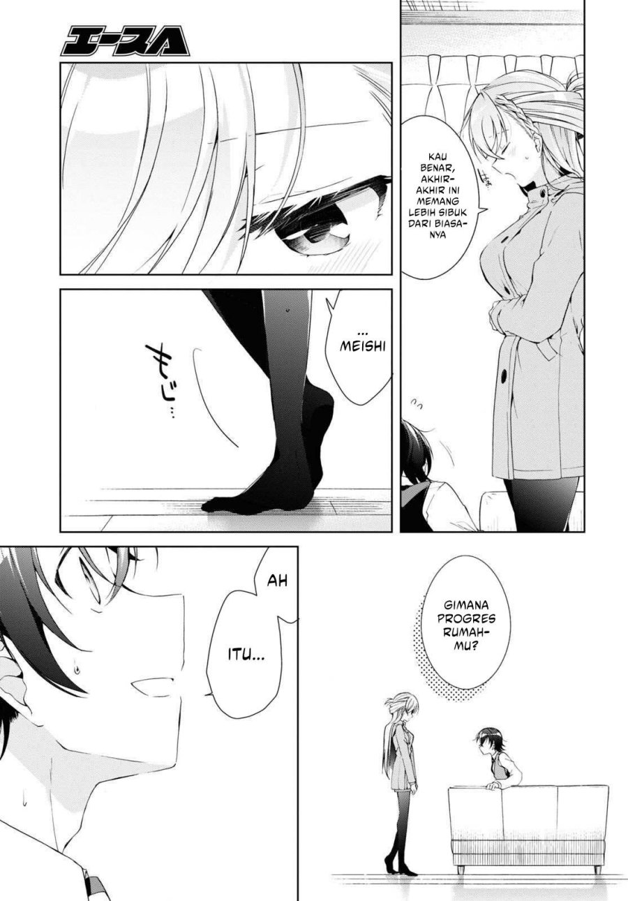 Isshiki-san wa Koi wo Shiritai chapter 22