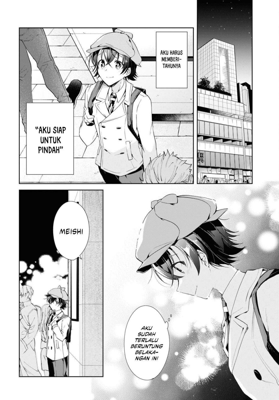 Isshiki-san wa Koi wo Shiritai chapter 22