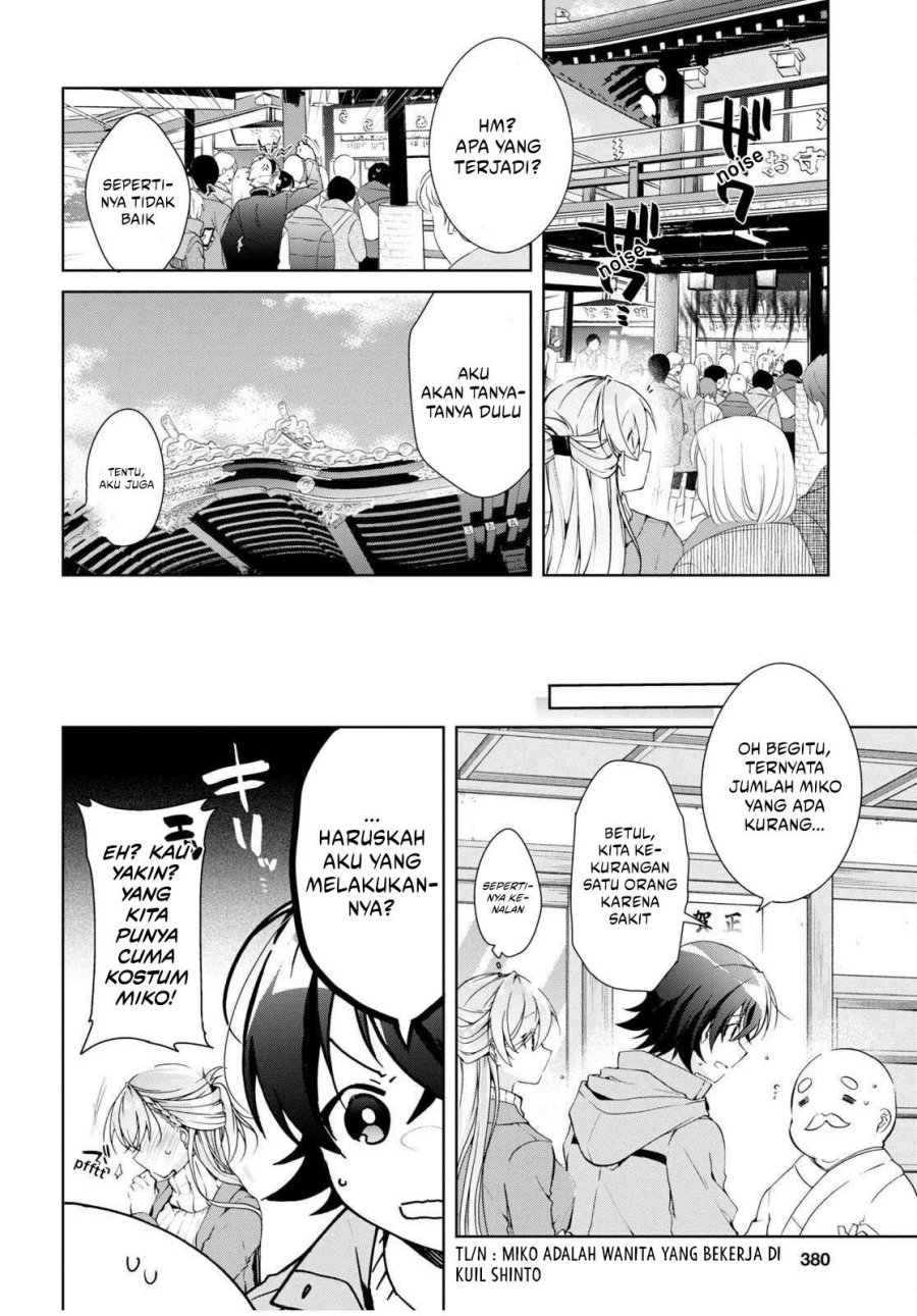 Isshiki-san wa Koi wo Shiritai chapter 23
