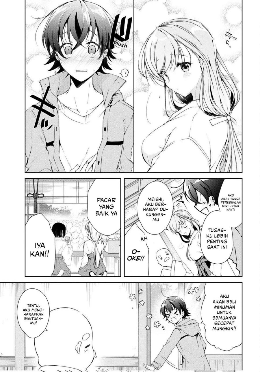 Isshiki-san wa Koi wo Shiritai chapter 23