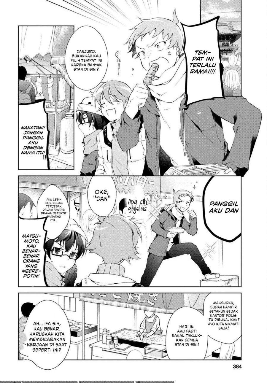 Isshiki-san wa Koi wo Shiritai chapter 23
