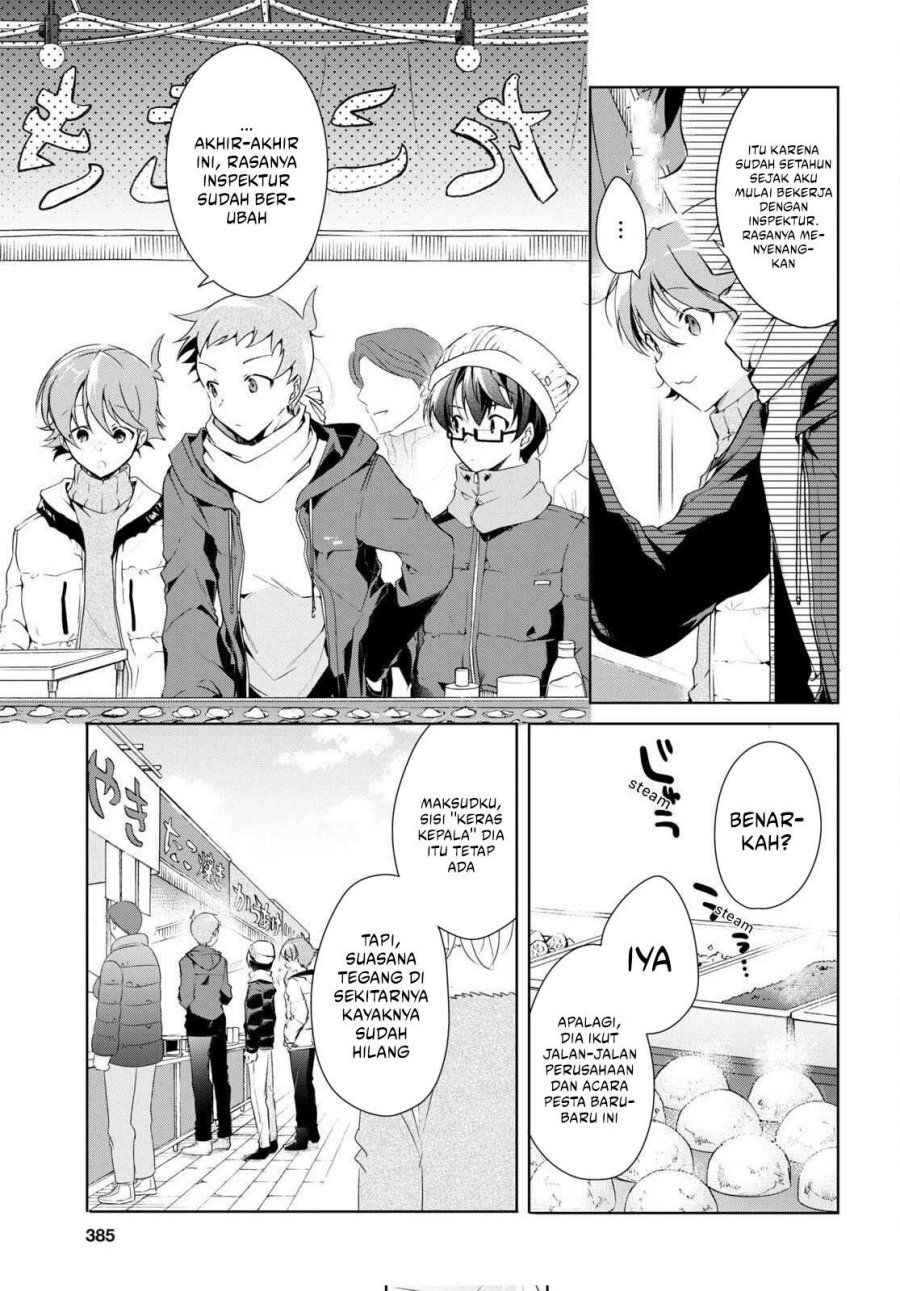 Isshiki-san wa Koi wo Shiritai chapter 23