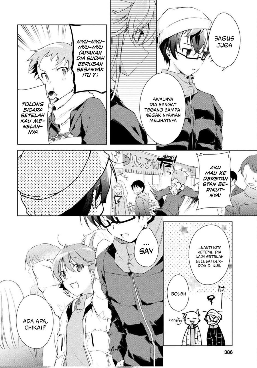 Isshiki-san wa Koi wo Shiritai chapter 23