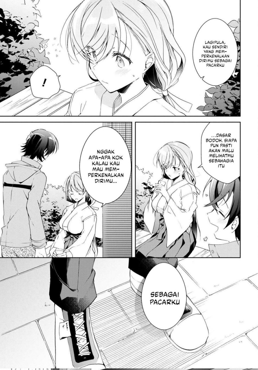 Isshiki-san wa Koi wo Shiritai chapter 23