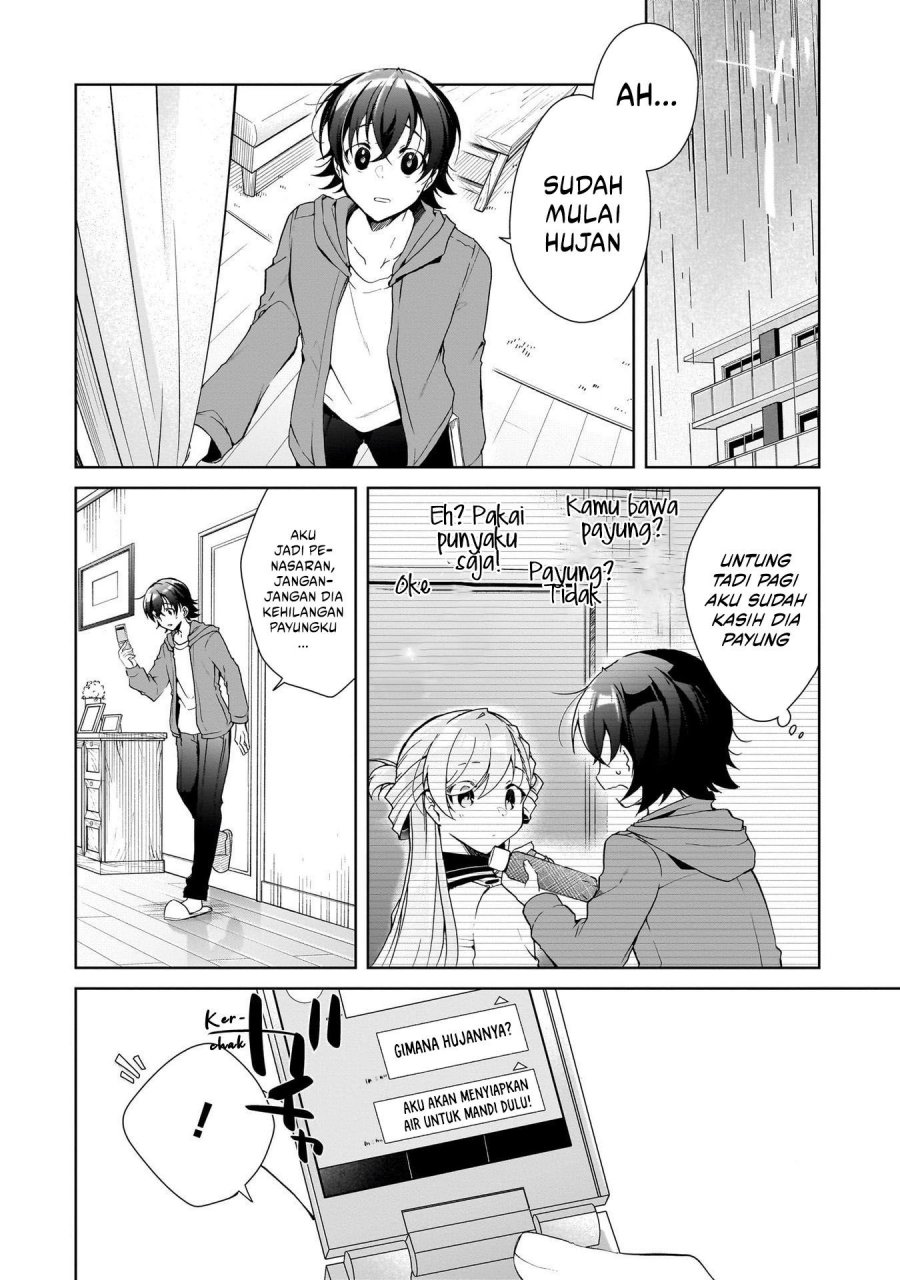 Isshiki-san wa Koi wo Shiritai chapter 25