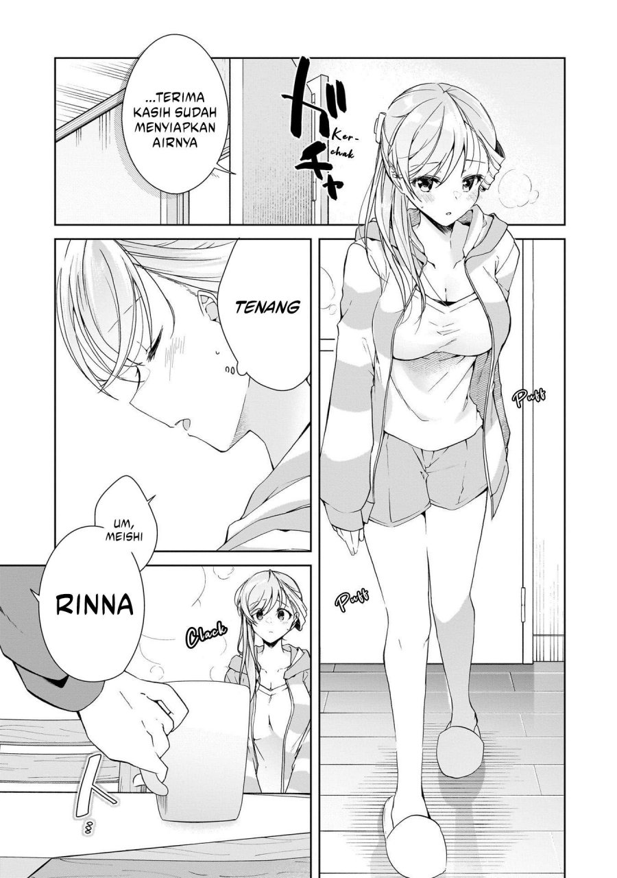 Isshiki-san wa Koi wo Shiritai chapter 25