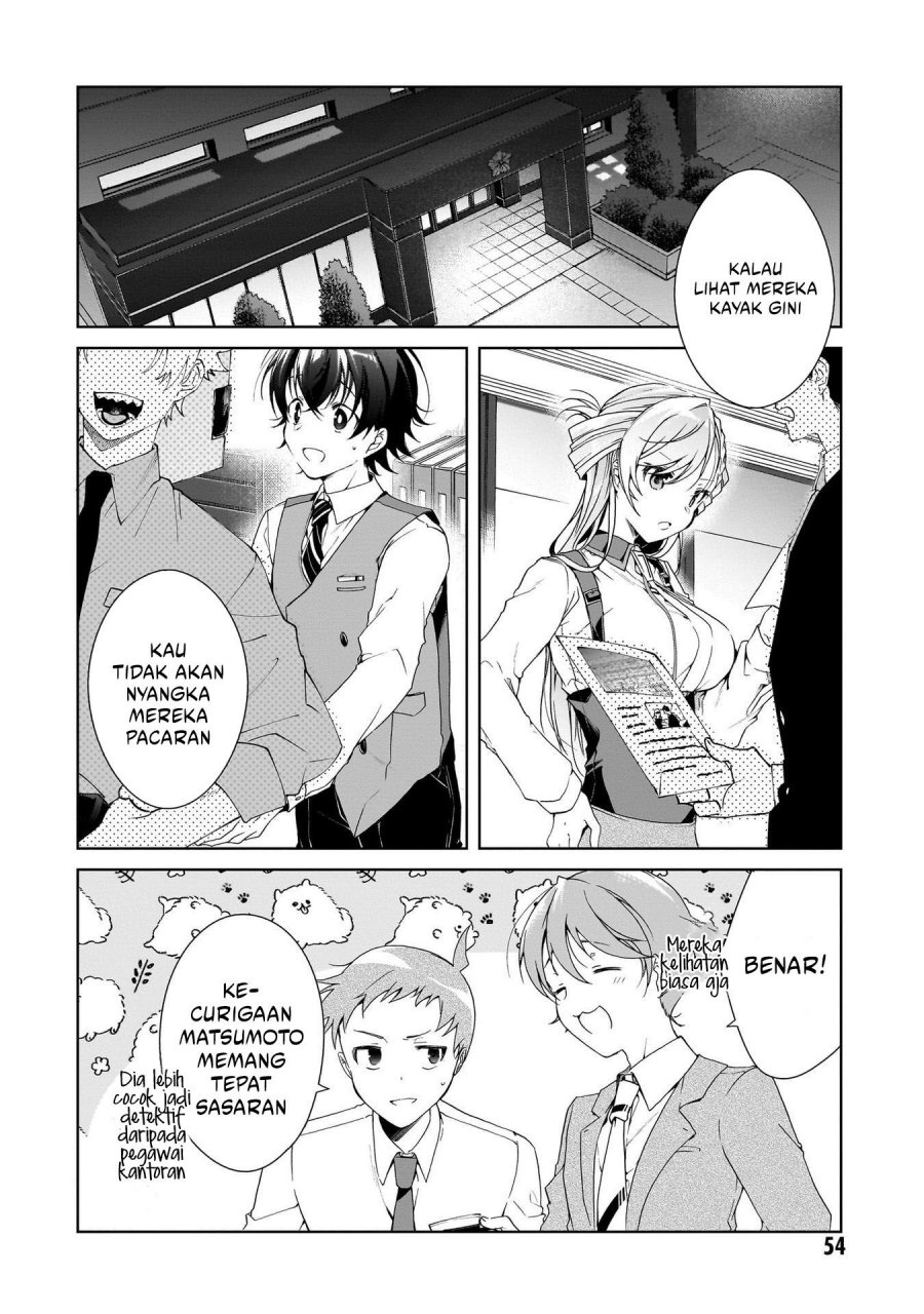 Isshiki-san wa Koi wo Shiritai chapter 25