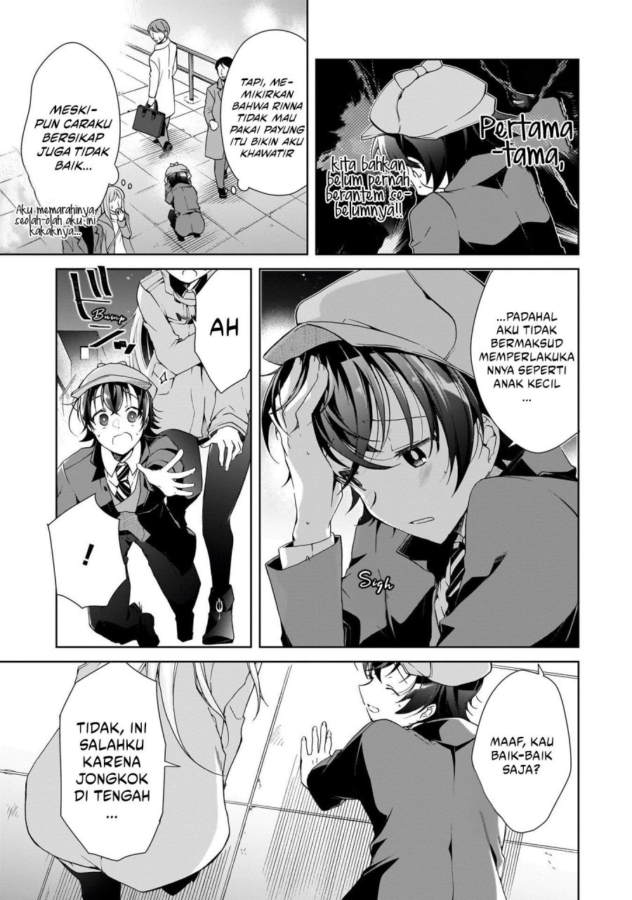 Isshiki-san wa Koi wo Shiritai chapter 25