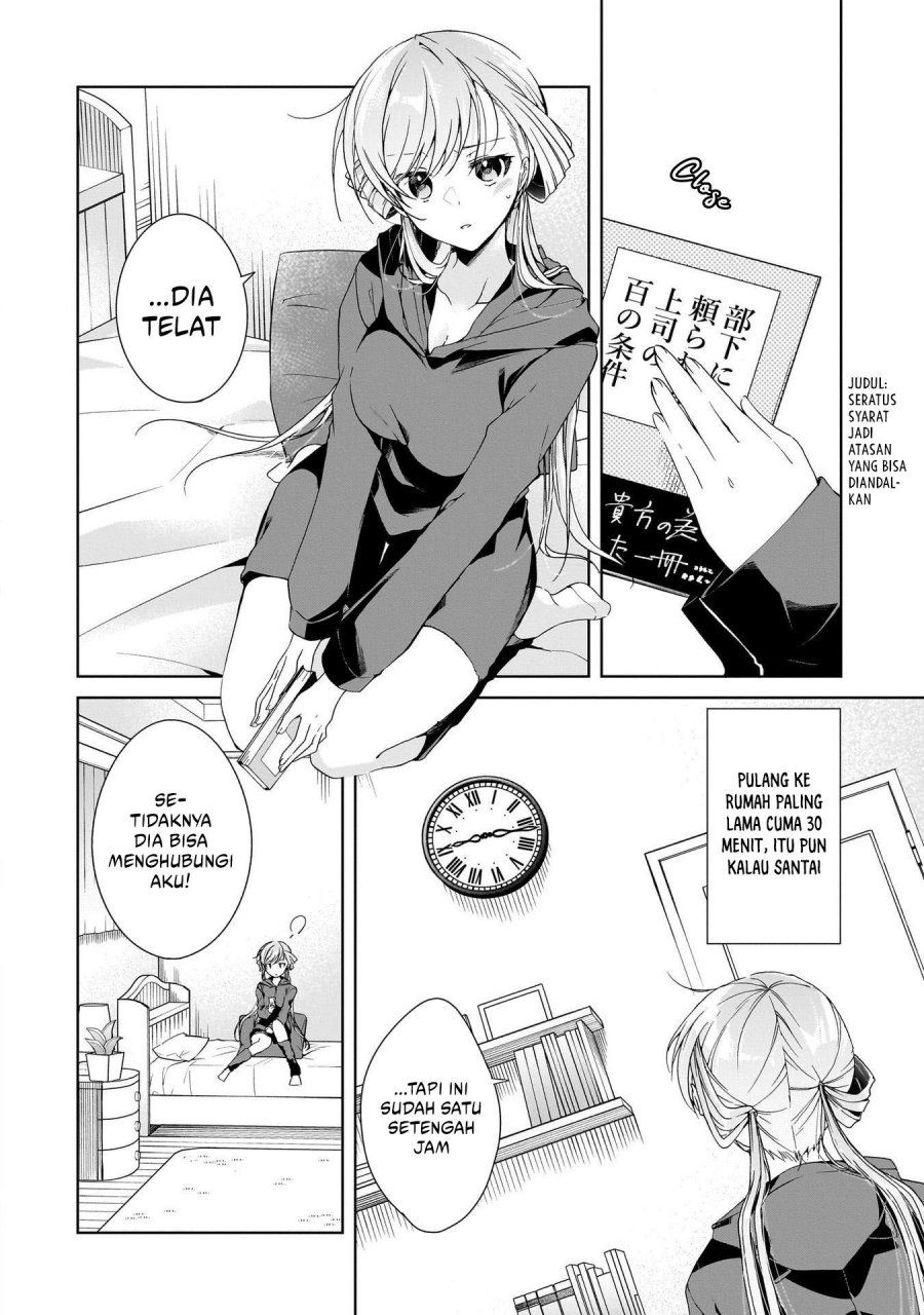 Isshiki-san wa Koi wo Shiritai chapter 25