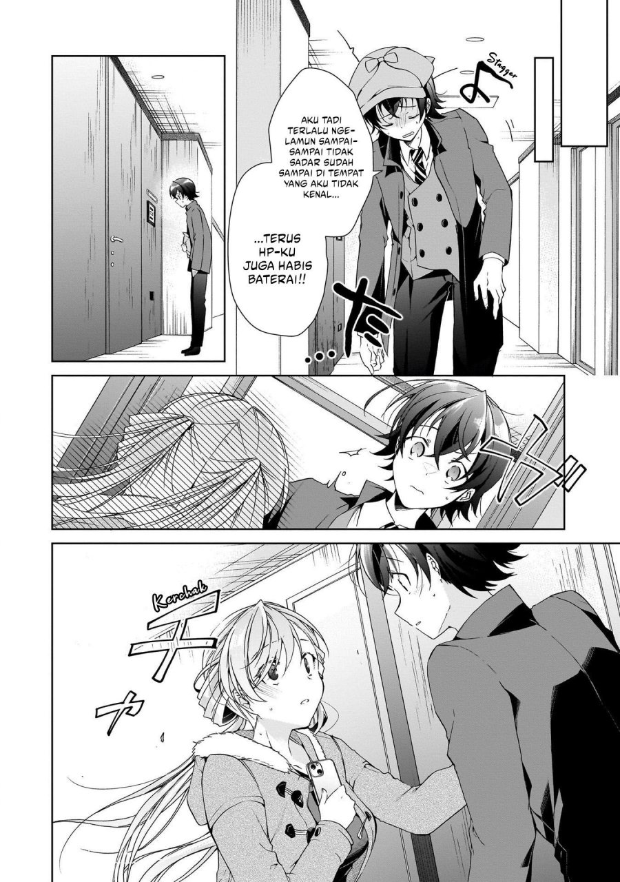 Isshiki-san wa Koi wo Shiritai chapter 25
