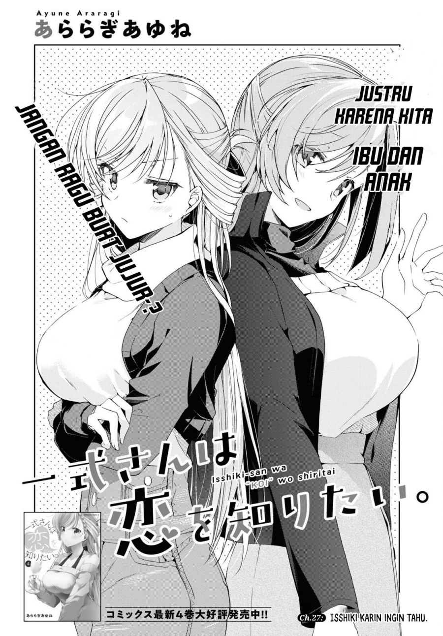 Isshiki-san wa Koi wo Shiritai chapter 27