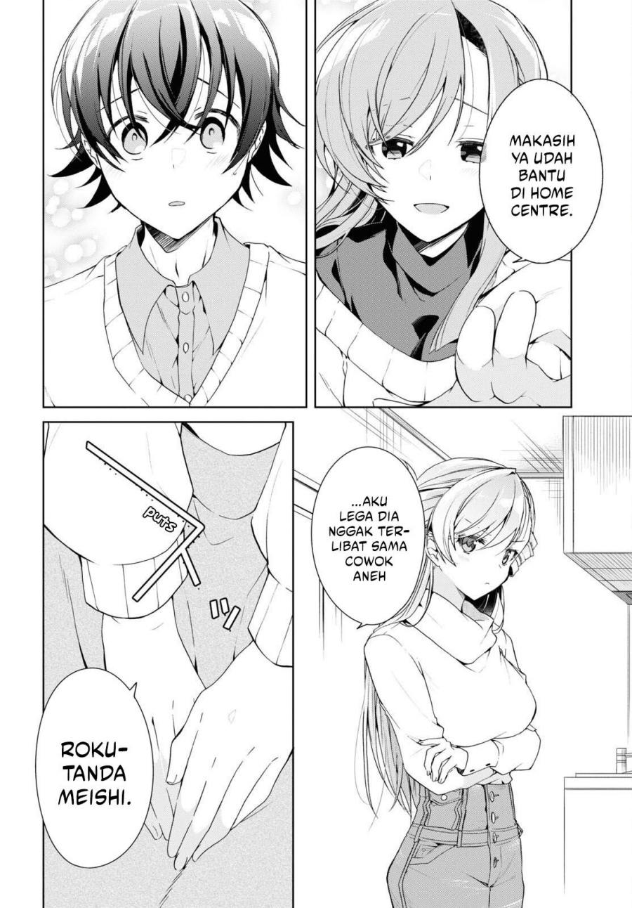 Isshiki-san wa Koi wo Shiritai chapter 27